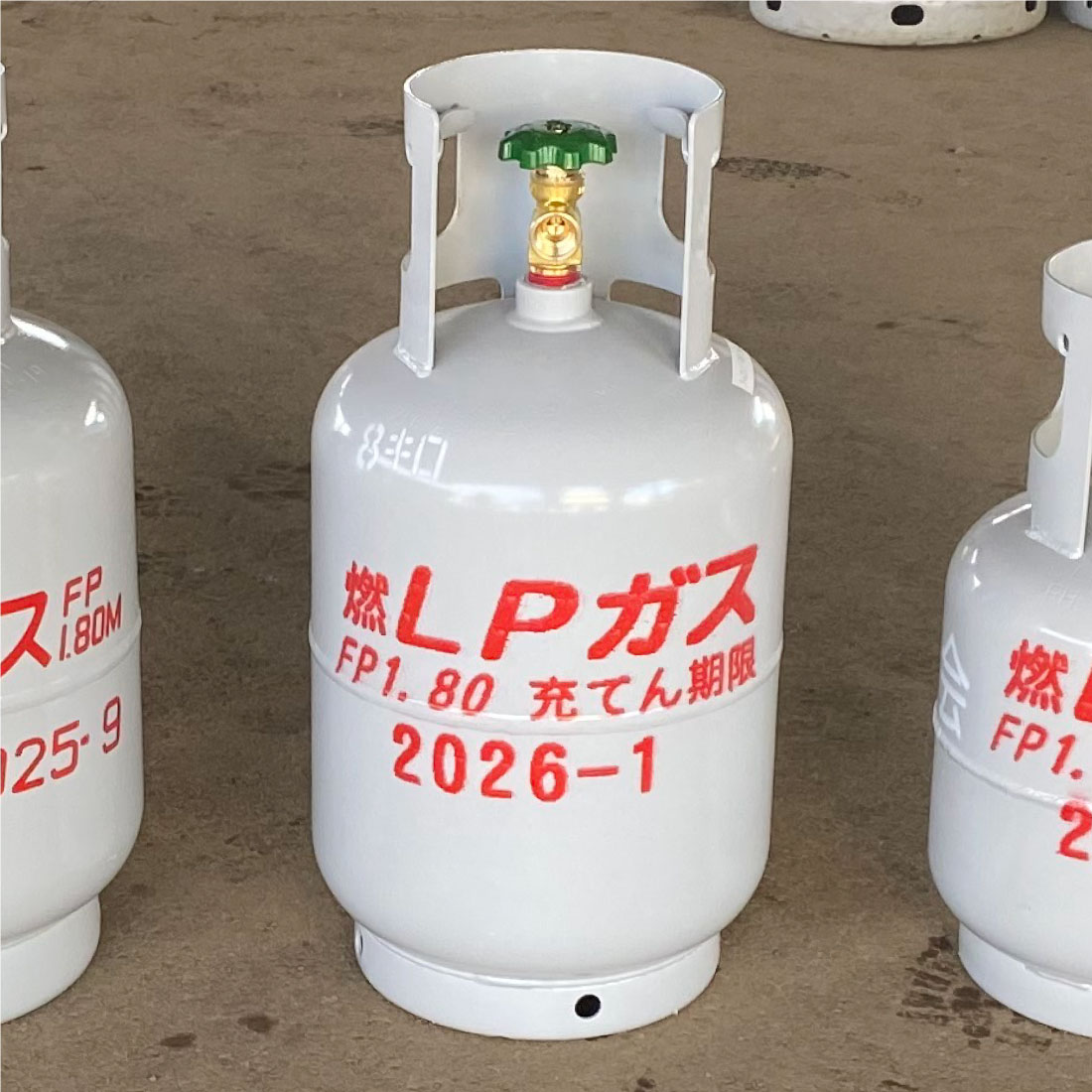 Lpガス小容器販売 充填 有限会社 島田商会